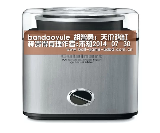 半岛娱乐官网